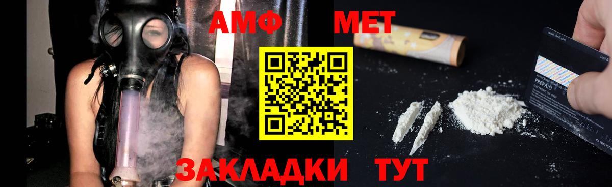 ГАШ Железноводск