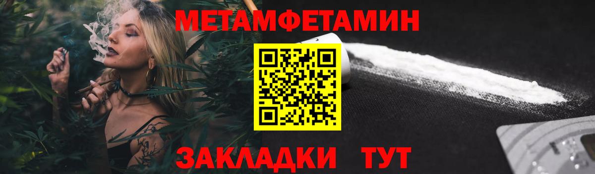 Амфетамин 98%  АМФЕТАМИН  Железноводск  Вход с VPN 