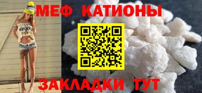 COCAINE Комсомольск-на-Амуре