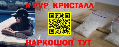 COCAINE Комсомольск-на-Амуре