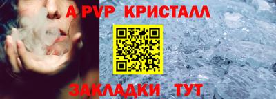 COCAINE Комсомольск-на-Амуре