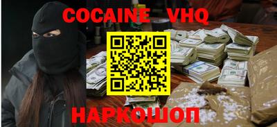 гашиш Конаково