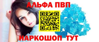 гашиш Конаково