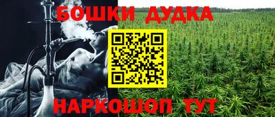 COCAINE Комсомольск-на-Амуре