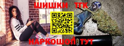 COCAINE Комсомольск-на-Амуре