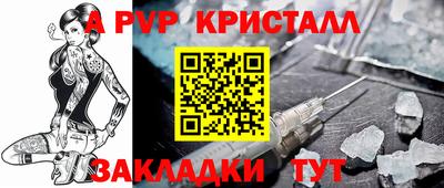 гашиш Конаково