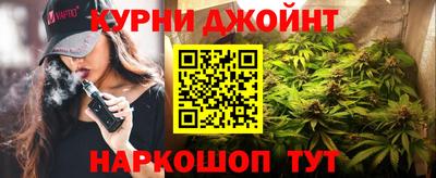 гашиш Конаково