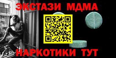 дурь Гулькевичи