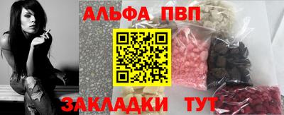 гашиш Конаково
