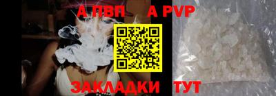 COCAINE Комсомольск-на-Амуре