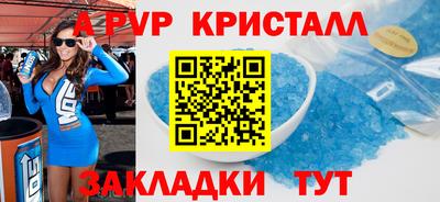 гашиш Конаково