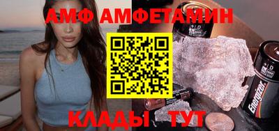 спиды Коммунар