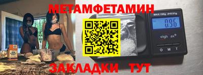 COCAINE Комсомольск-на-Амуре