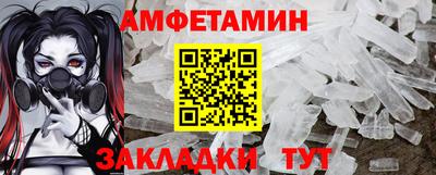 спиды Коммунар