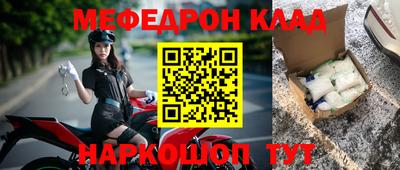 COCAINE Комсомольск-на-Амуре