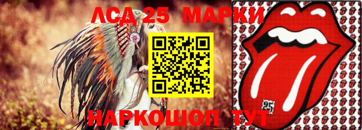 Мефедрон кристаллы  ГАШИШ  ГАШ  Железноводск  A PVP СОЛЬ   Экстази  Кетамин  Вход с VPN  Конопля  MDMA  Кокаин 