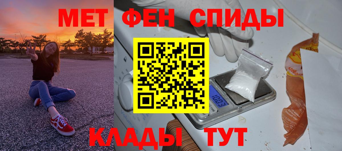 Железноводск  Первитин пудра  Первитин пудра  Вход с VPN 