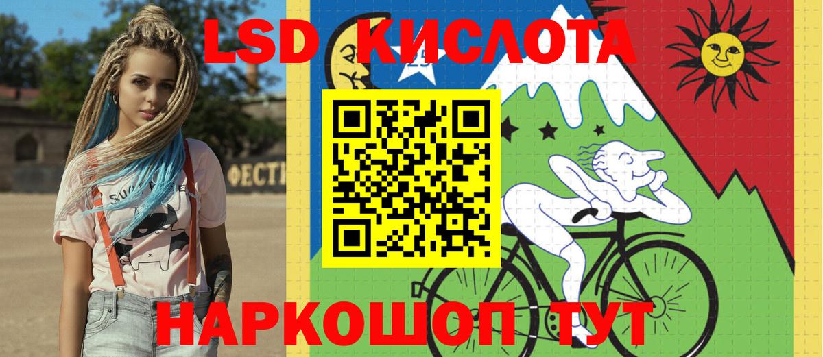 Марки N-bome 1500мкг  Наркотические марки  Железноводск  Вход с VPN 