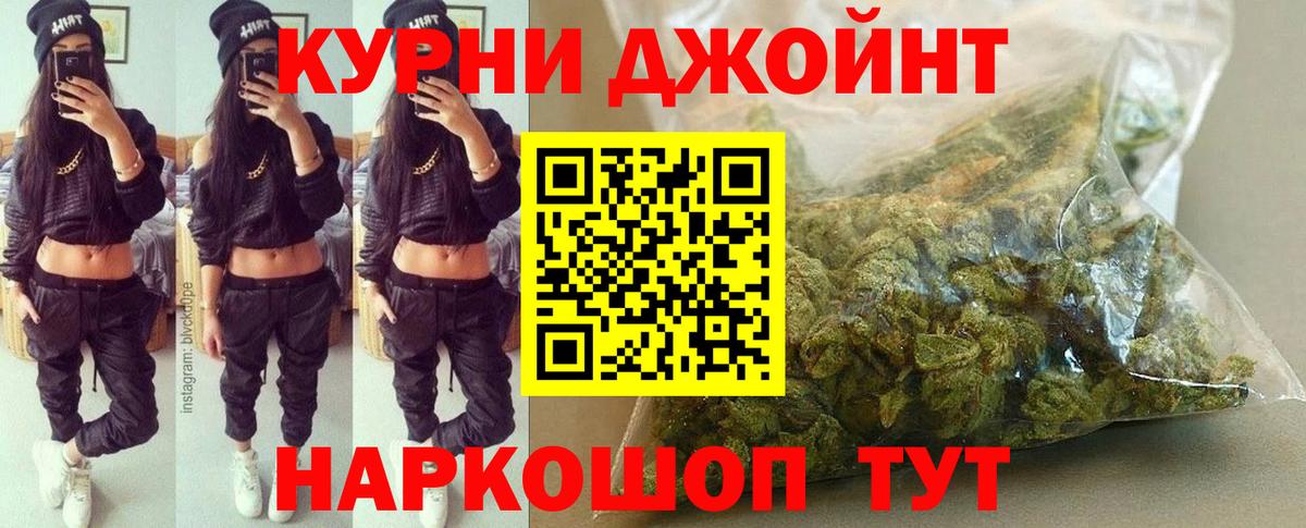 МАРИХУАНА планчик  Шишки марихуана индика  Железноводск  Марихуана VHQ  Вход с VPN 